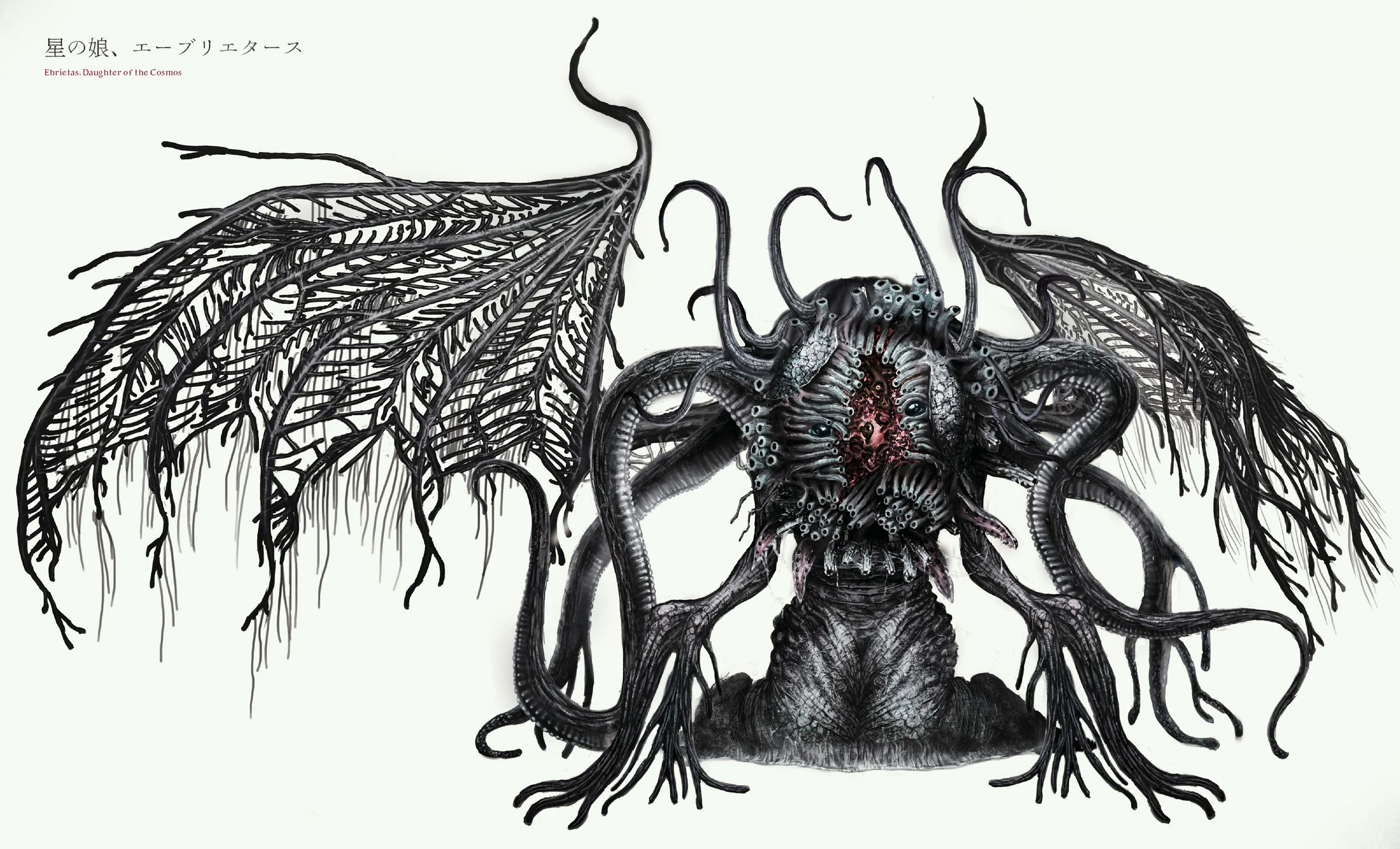 Ebrietas, Daughter of the Cosmos
